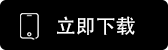 币圈十大app